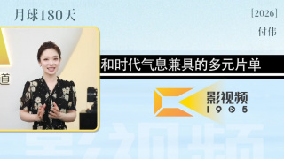 国产a免费视频